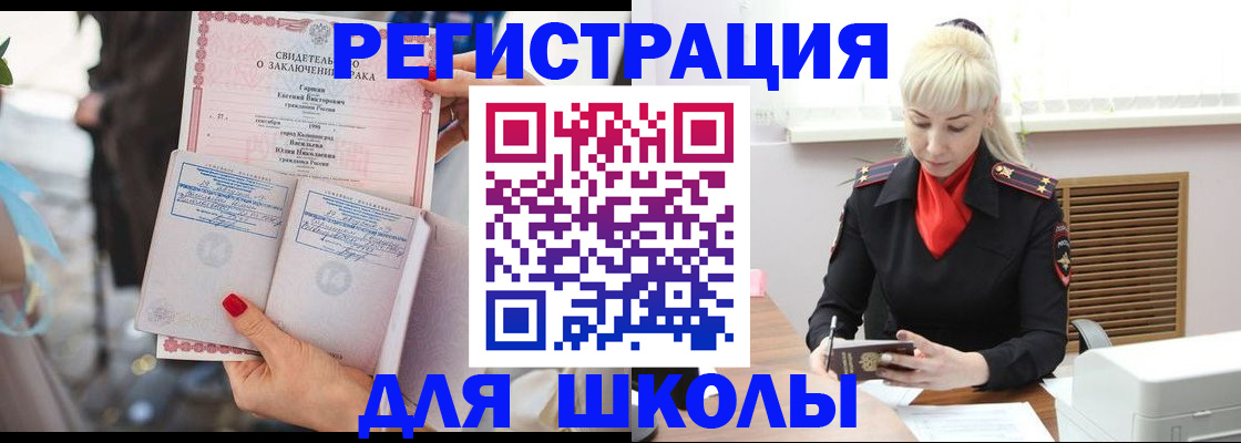 форма 3 в Немане