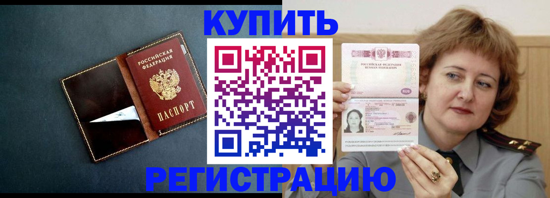 регистрация для школы в Немане